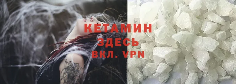 наркотики  Вязники  КЕТАМИН ketamine 