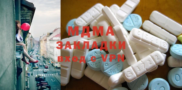 MDMA Бугульма