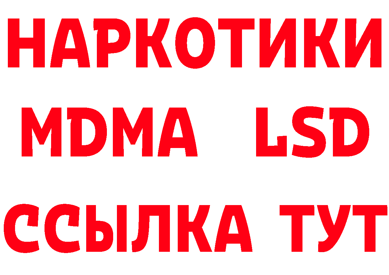 Купить наркоту дарк нет наркотические препараты Вязники